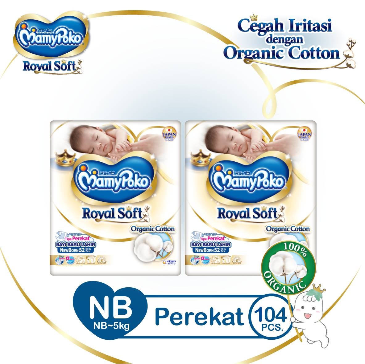 [Paket isi 2] MamyPoko Royal Soft NB52 (NB-5kg) - Popok Bayi