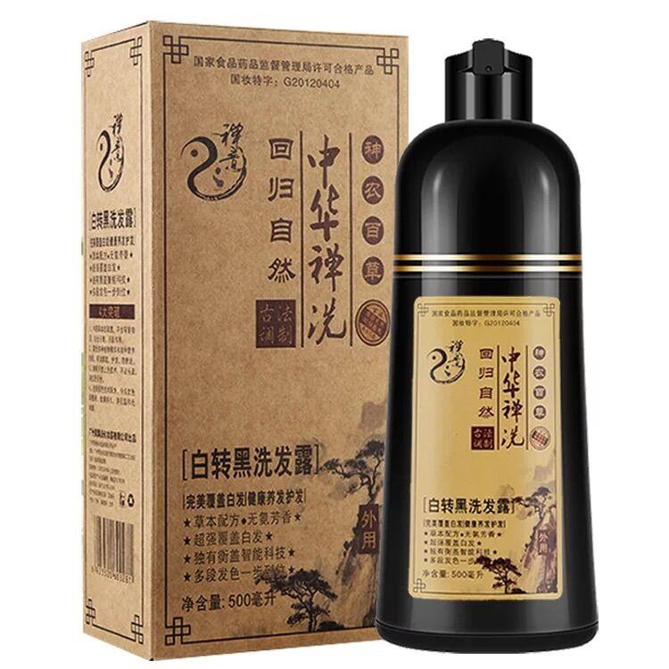 READY STOCK | [ORIGINAL] SHAMPOO SEMIR HITAM ZHI RAN MEI/PENGHILANG UBAN/SHAMPOO UBAN/SEMIR RAMBUT HITAM