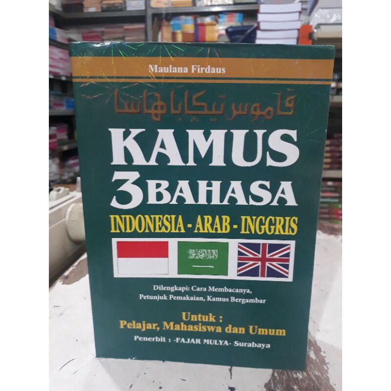 kamus 3 bahasa Indonesia -Arab-Inggris a5. terbaru