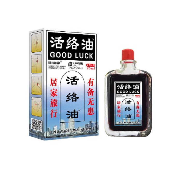 Obat Gosok Asam Urat Rematik Nyeri Sendi Encok / Minyak Balur Panas