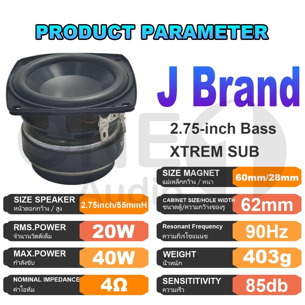 OneAudio J Brand Xtrem2 Series 2.75-inch 4Ω 20W Subwoofer Speaker Bass Audio Speaker Car Speaker
