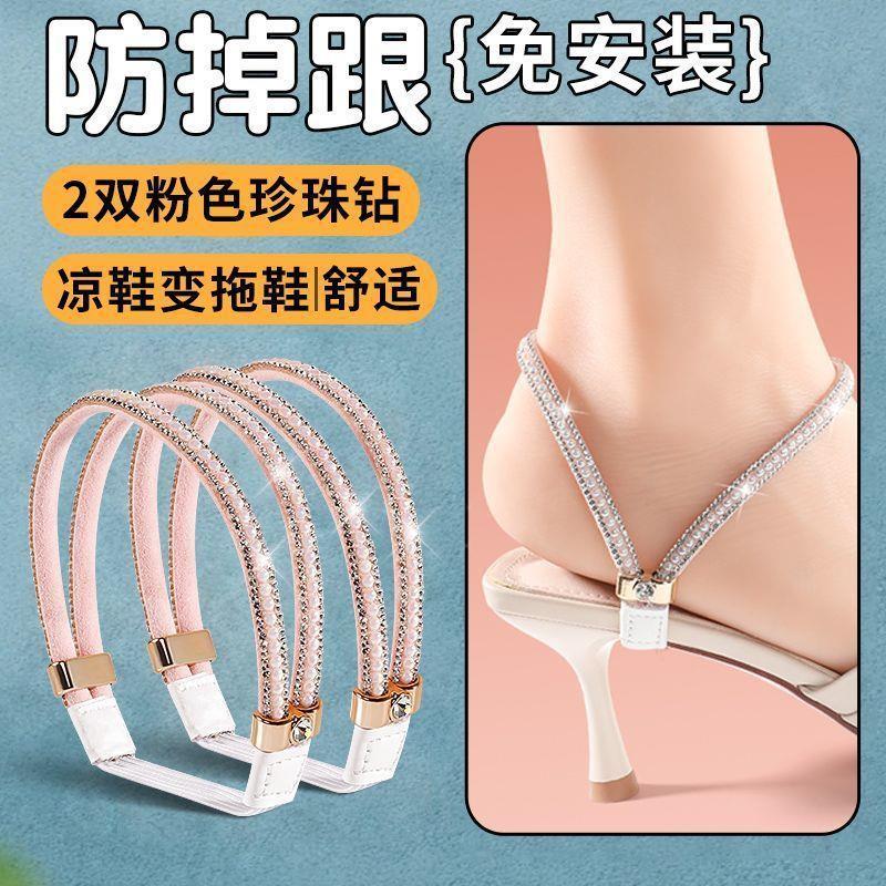 Heels Wrist Strap / Tali Pergelangan Kaki / Tali Heels Fashion