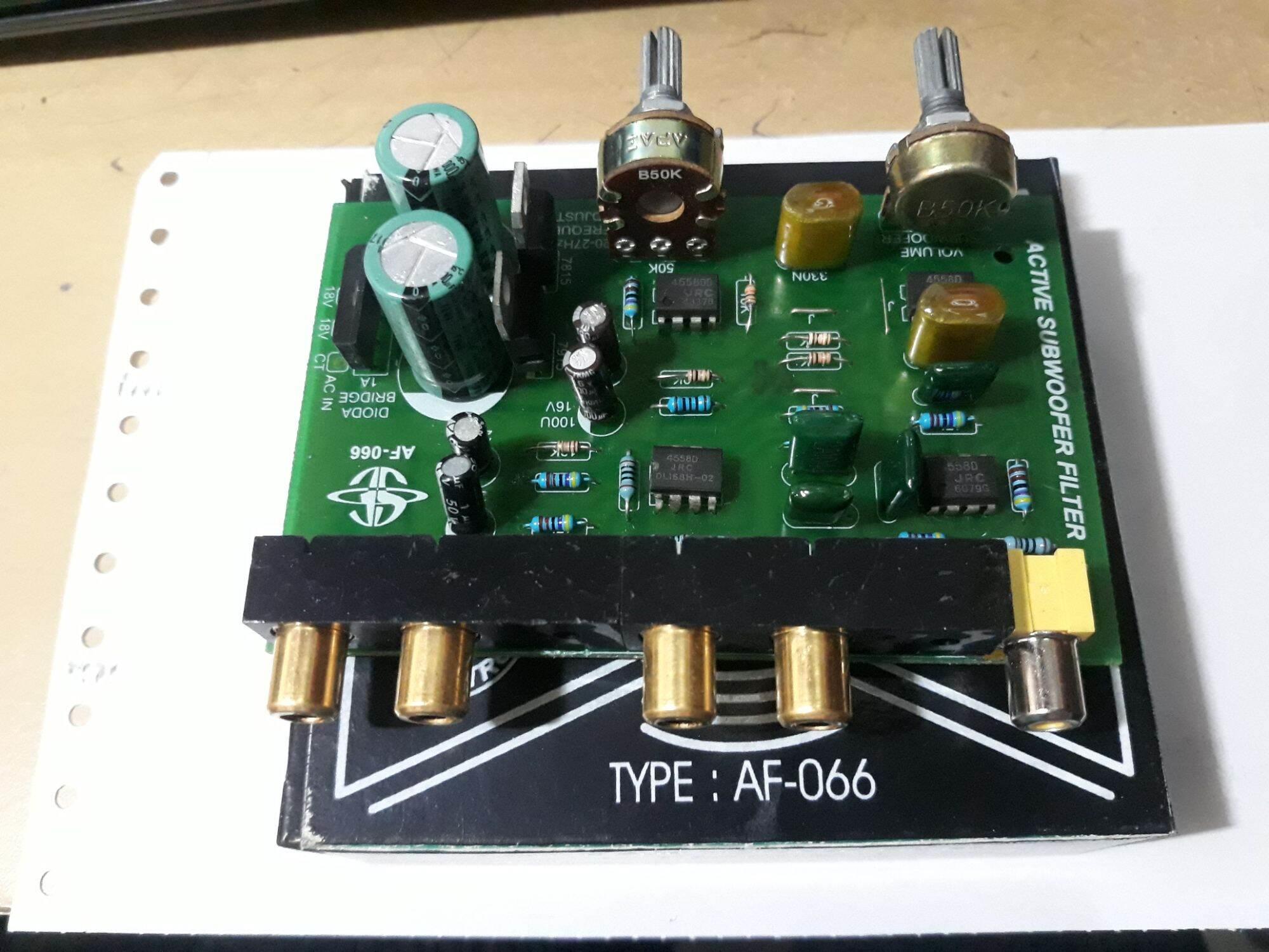 KIT ACTIVE SUBWOOFER FILTER AF 066