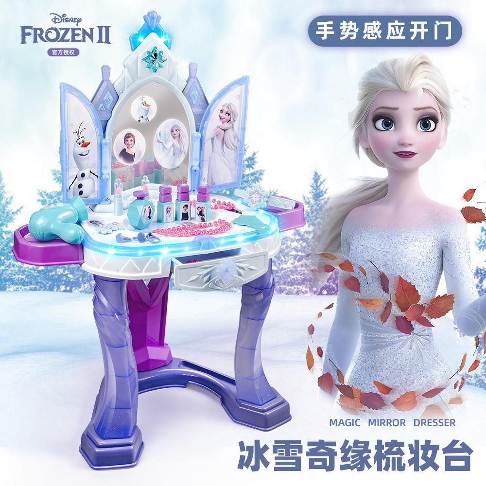 JUMBO Mainan Meja Rias Elsa Blue Dresser Dream Make Up Salon Dengan Kursi Elsa - Mainan Edukatif untuk Anak Perempuan - Meja Rias Princess Hadiah Ulang Tahun