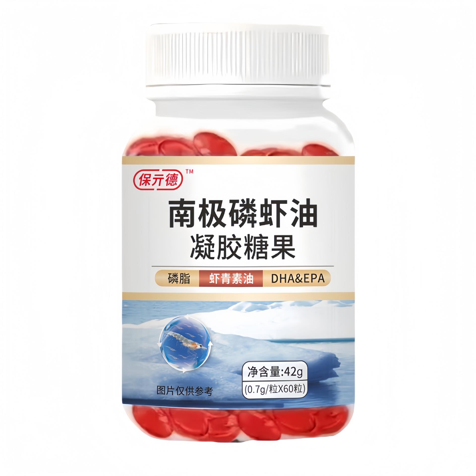 Ekstrak Krill Antarctica Konsentrat Tinggi Minyak Krill Antartika/Astaxanthin Kapsul/Omega 3 Krill Oil Krill Oil AntarticaSuplemen Omega-3 Premium Untuk Jantung Sehat &Daya Tahan Tubuh/Fish Oil
