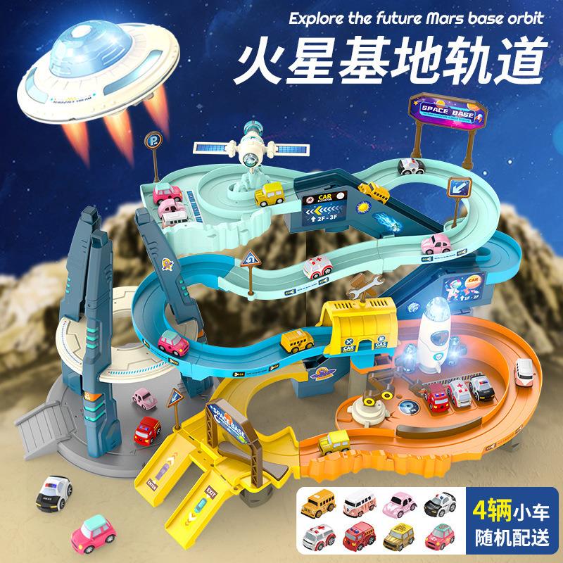 Mainan Orbit Mars Kereta Free 4 Mobil Rail Jalur - Mainan Simulasi Rail Kereta Mobil Mobilan - Edukasi Anak Mobil Parking Simulation - Mainan Rel Mobil Mobilan