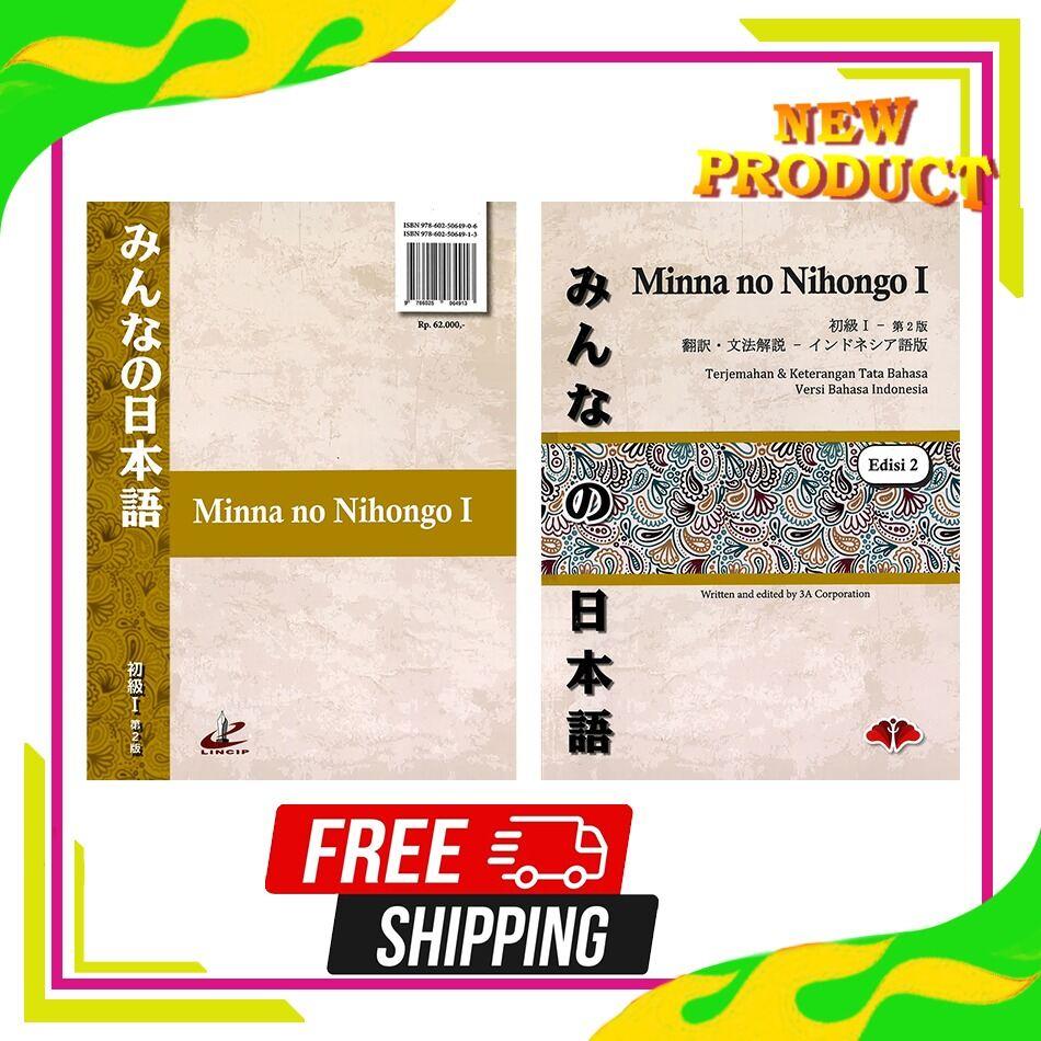 BUKU MINNA NO NIHONGO 1 TERJEMAHAN & KETERANGAN TATA BAHASA VERSI BAHASA INDONESIA UKYRAN BESAR B5