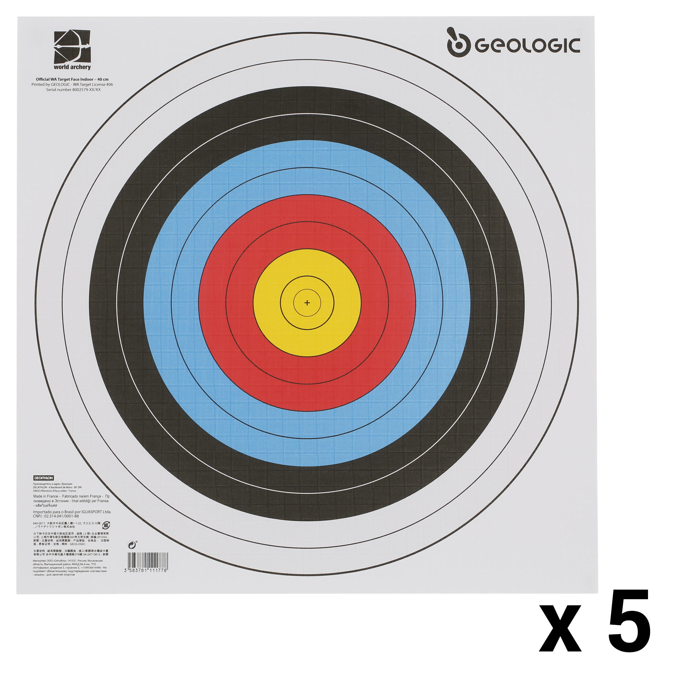 Decathlon 5 Archery Target Faces 40X40 Geologic