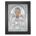 Clarte Icon St Spyridon in Black Frame 18x23cm