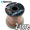 Avencore 15m Platinum Series 99.9% OFC Super Heavy Gauge 10AWG Speaker Cable