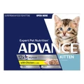 Advance Kitten Chicken In Jelly Wet Food Pouch 85gmx12 1 Pack