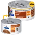 Hill's Prescription Diet K/D Kidney Care With Chicken & Vegetable Stew Canned Cat Food 82 Gm 24 Cans