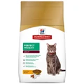 Hill's Science Diet Adult Perfect Weight Chicken Dry Cat Food 1.3 Kg