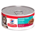 Hill's Science Diet Tender Tuna Dinner Adult Canned Wet Cat Food 156 Gm 24 Cans