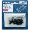 Kyosho Mini-Z AWD OP Parts, DWS Rear Suspension Arm