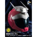 MegaHouse Full Scale Works Mobile Suit Gundam Char Aznable Normal Suit Helmet