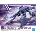 Bandai 30MM 1/144 Extended Armament Vehicle (SPACE CRAFT Ver.) PURPLE