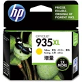 HP 935XL Ink Cartridge Yellow, Yield 825 pages for HP Officejet 6830, 6230 Printer