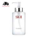 SK-II Facial Treatment Cleansing Oil