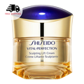 Shiseido Vital-perfection Sculpting Lift Cream