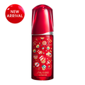 Shiseido Ultimune Power Infusing Concentrate (Holiday Limited Edition)