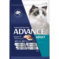 Advance Chicken & Salmon with Rice Adult Dry Cat Food - 3kg