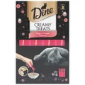 Dine Creamy Treats Tuna & Prawn Flavour Cat Treats - 4X12g