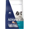 Advance Chicken and Rice Dry Cat Food - 500g