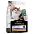 Pro Plan Live Clear Dry Kitten Food - 3kg