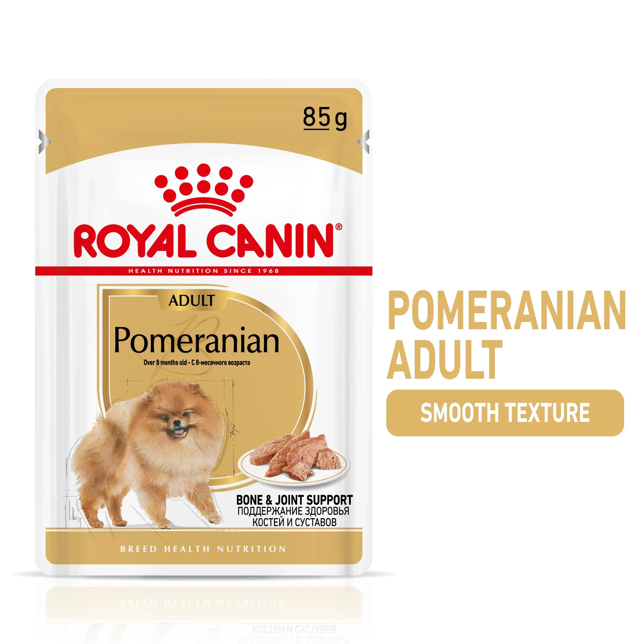 Royal Canin Pomeranian Wet Dog Food - 85g