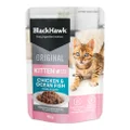Black Hawk Original Chicken Oceanfish in Gravy Wet Kitten Food - 85g