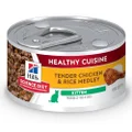 Hill's Science Diet Healthy Cuisine Chicken & Rice Medley Canned Kitten Food, 79 g (Pack of 24)