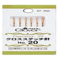 Clover Tapestry Needle Pack of 6, No. 20, Gold