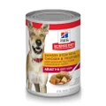 Hill's Science Diet Adult Wet Dog Food, Savory Stew with Chicken and Vegetables, 363g, 12 Pack, Canned