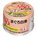 Ciao Ciao- Tuna White Meat Can, 85 Grams