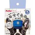 Petio Nosegurumi Hat for Pet, Keikan