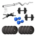 Anythingbasic PVC 16 Kg Home Gym Set with 1 Kg Blue Dumbbells Pair | Black | Material : Iron, PVC, Sand and Cement | Combo has 3 Feet Curl Iron Rod, One Pair of Dumbbell Rods | For Men and Women