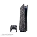 PS5 Console Covers – Gray Camouflage - PlayStation 5