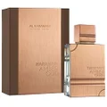 Al Haramain Amber Oud Eau de Parfum Spray for Unisex 60 ml