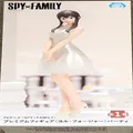 SEGA Spy Family TV Anime PM Figure Yor Forger Party