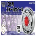 Fujimi 1/32 Steel Wheel for 10T 22.5inch (Wheel-07) Plastic Model Kit