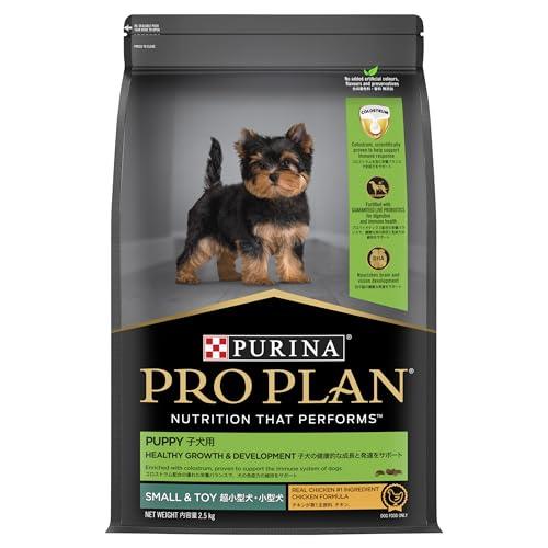 PRO Plan Puppy Small & Toy Breed Chicken Dry Dog Food 2.5Kg