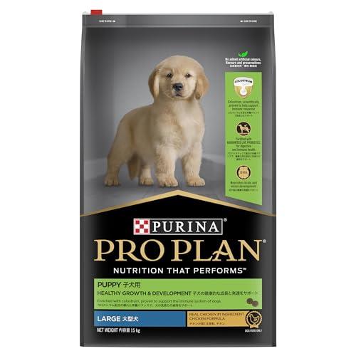 PRO Plan Puppy Large Breed Chicken Dry Dog Food 15Kg