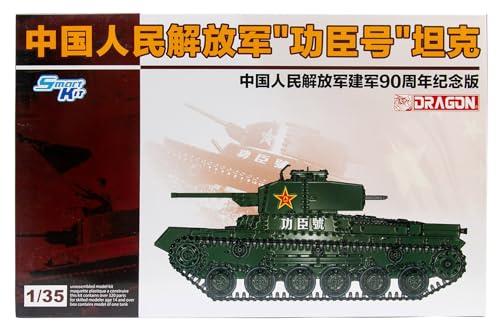Dragon 1/35 Pla Gongchen Tank Plastic Model Kit