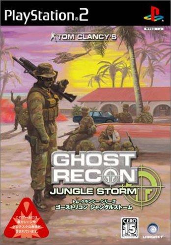 Tom Clancy's Ghost Recon: Jungle Storm [Japan Import]