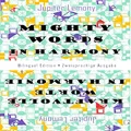 Mighty Words in Harmony: Kraftvolle Worte in Harmonie (German Edition)