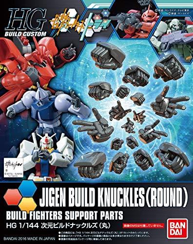 BANDAI HOBBY HGBC Gundam 1/144 JIGEN Build Knuckles (Round)
