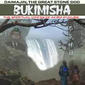 Daimajin, The Great Stone God (CD)