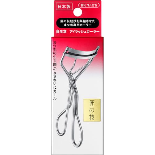 Shiseido Eyelash Curler Sort Rubber 214