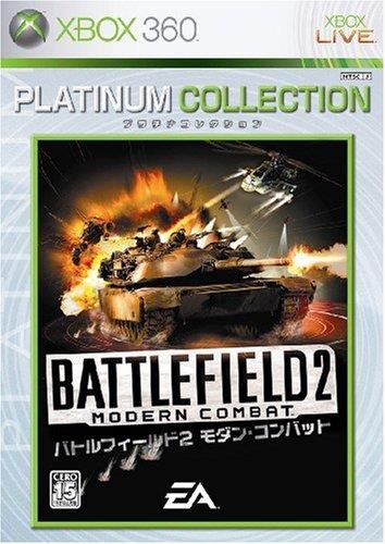 Battlefield 2: Modern Combat (Platinum Collection) [Japan Import]